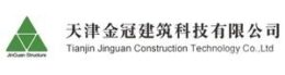 Lattice Girder & Steel Bar Truss Manufacturer | Filigran Slab & Double Wall Solutions